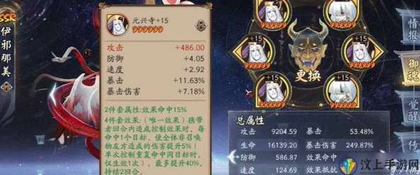 阴阳师黑科技御魂深度解析，全新版本更新带来策略变革