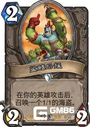 炉石传说拉斯塔哈大乱斗，新卡汇总与详细图鉴盛宴