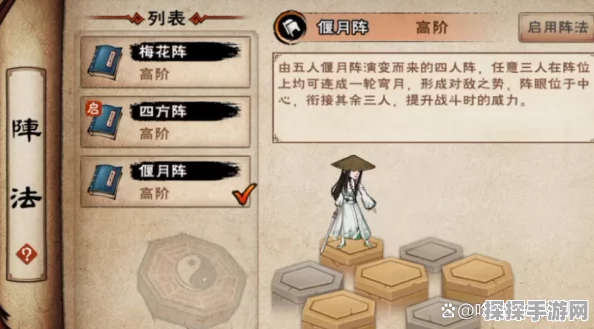 烟雨江湖全阵法获得攻略，解锁战斗新境界！
