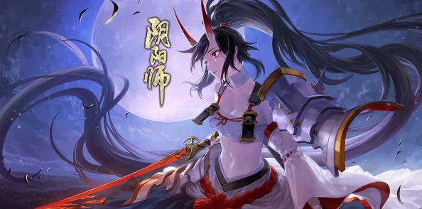 手游资讯，阴阳师赤影妖刀姬——值得培养的强力式神