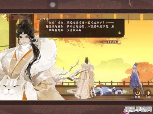 忘川风华录4-1文物位置全攻略，助你轻松通关