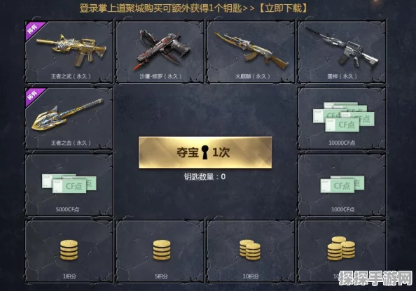 QQ飞车手游抽奖攻略，揭秘黄金时段提升夺宝概率秘诀