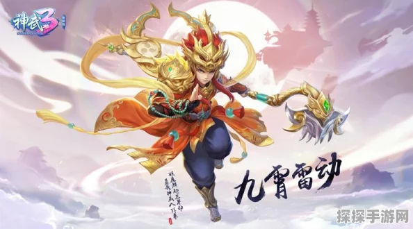 神武手游竞技积分使用技巧深度解析，助你驰骋竞技场