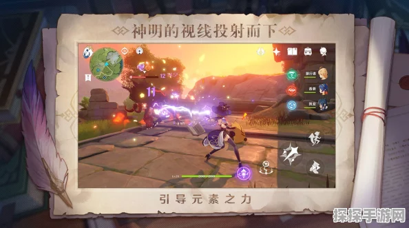 原神千岩牢固圣遗物详解及适用角色推荐