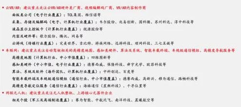 以闪亮之名顾苏澄若赴往生，新版本深度解析与前瞻