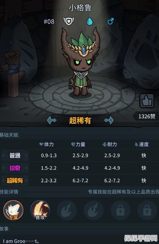 提灯与地下城咕咕兽深度解析，属性技能强度全揭秘