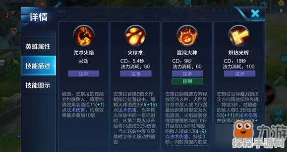 手游资讯指令，深入解析王者荣耀中影的普通攻击印记作用