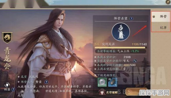 天涯明月刀手游，江湖笺胜负令获取全攻略与心得分享