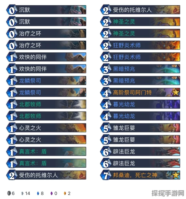 炉石传说心火翻转龙牧新战术风靡，手游界再起波澜