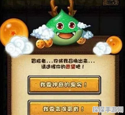 手游资讯，不思议迷宫神龙许愿优先次序全解析