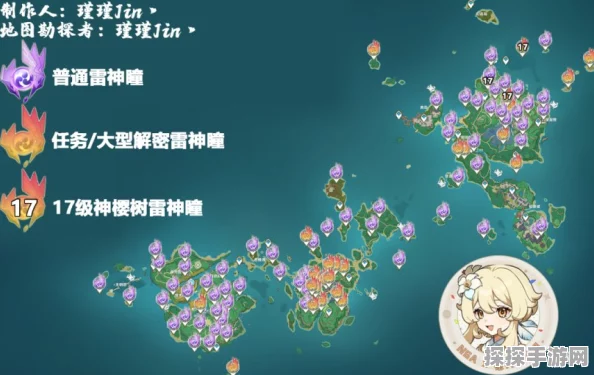 原神稻妻区域雷神瞳全攻略，解锁神秘力量，探索无尽冒险