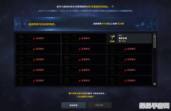 命运方舟跳级成长全攻略，解锁家园，飞速提升