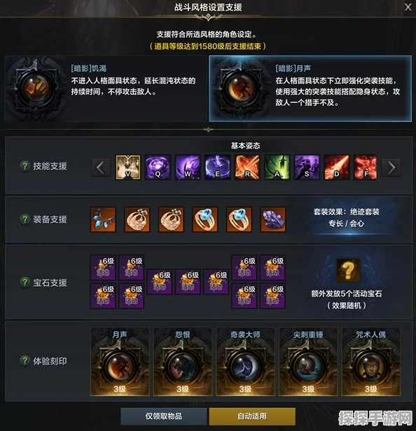 命运方舟跳级成长全攻略，解锁家园，飞速提升