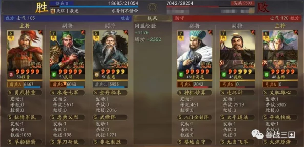三国志战略版程普战法深度解析与推荐，重塑战场格局的智勇之选