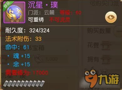 天下3手游，云麓悯晴套属性深度解析与实战应用