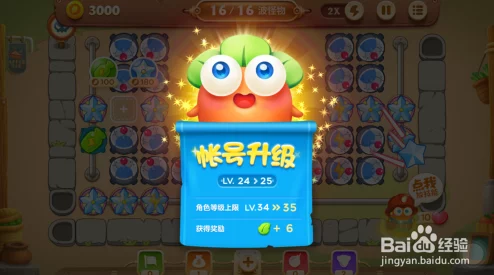 手游资讯，保卫萝卜3集市20关攻略深度解析，助你轻松通关