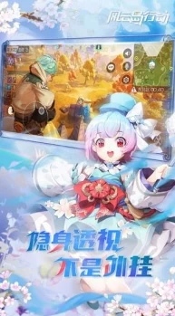 风云岛行动蓝色惊喜宝箱探寻指南，解锁游戏新乐趣