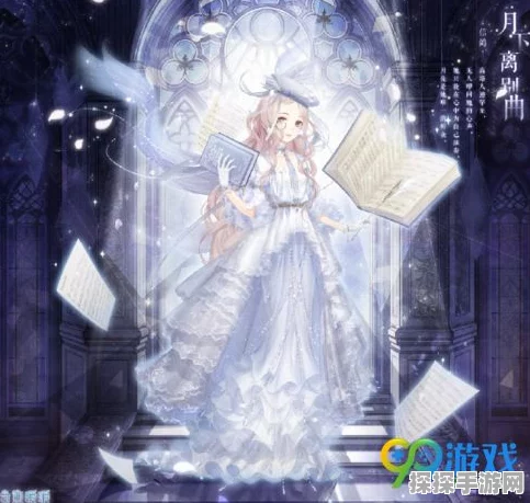 奇迹暖暖月下绮遇浪漫活动盛大开启，精彩内容抢先看