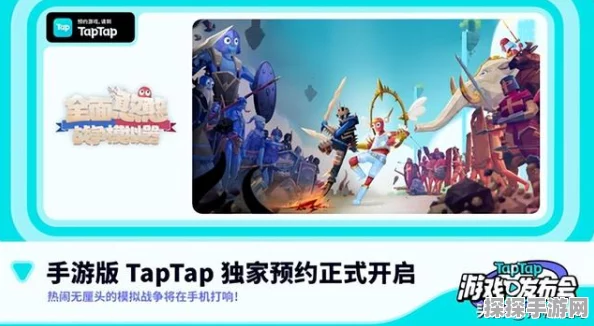 Take Two知名IP强势登陆手机平台，全新手游力作即将震撼发布