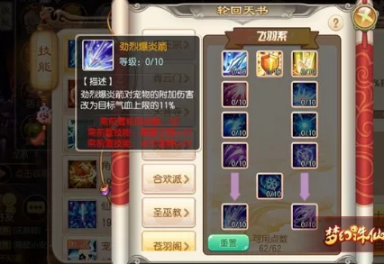梦幻模拟战手游风之翎羽深度解析，艾拉斯卓专属装备强度揭秘