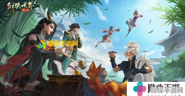 重聚剑侠世界，青春与江湖情缘再续，手游新版本震撼来袭