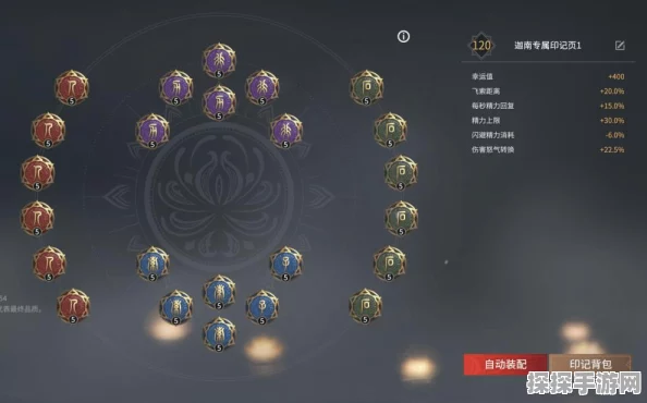 永劫无间终极版与豪华版深度对比，解锁更多专属内容