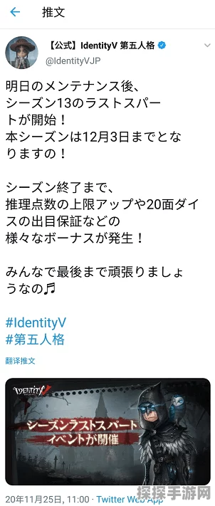 第五人格老玩家证明三件物品盘点，珍贵记忆与荣耀象征