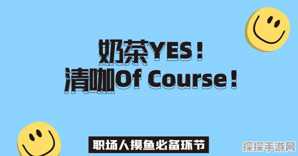 手游资讯，探索福利满载的养成游戏新领域，兼顾家庭与娱乐