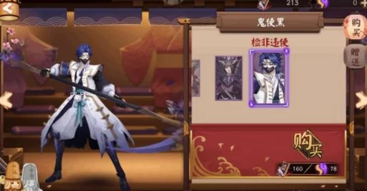 阴阳师新区开荒式神推荐，助你快速立足新区