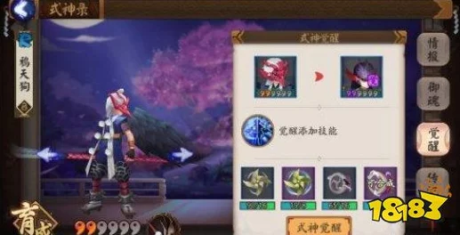 阴阳师新区开荒式神推荐，助你快速立足新区