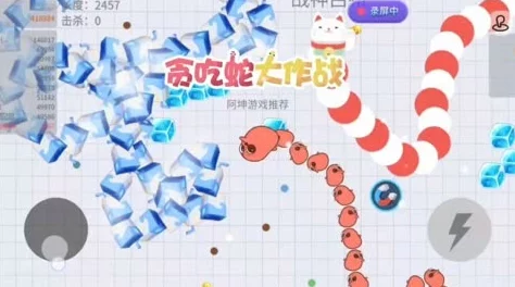贪吃蛇大作战，揭秘无限刷神奇皮肤宝箱攻略，畅享游戏新乐趣