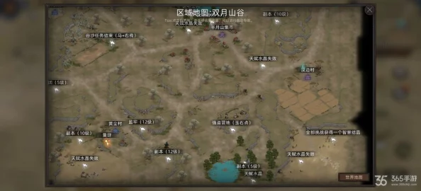手游资讯，深入解析部落与弯刀风哭岩地图资源点分布