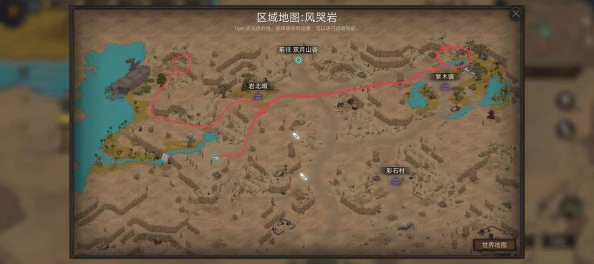 手游资讯，深入解析部落与弯刀风哭岩地图资源点分布