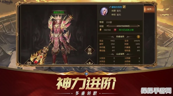 艾尔登法环手游版武器耐久系统革新资讯