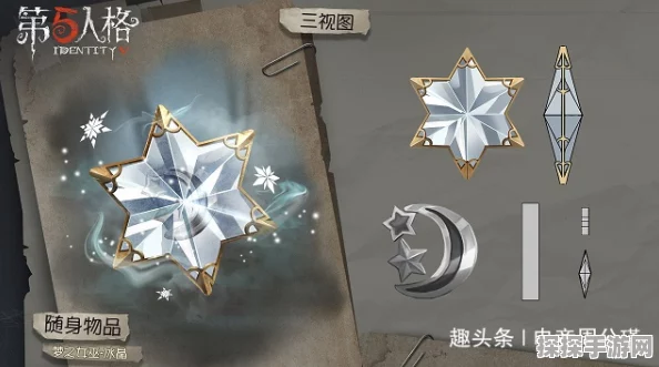 第五人格26赛季推理之径圆满落幕
