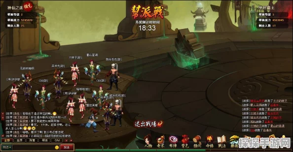 神仙道门派选择深度解析，探索修仙之旅的多元起点