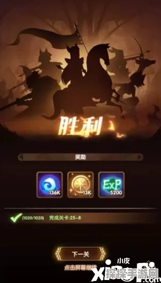 手游资讯，耀光主教帕尔默闪耀登场，剑与远征新版本深度解析