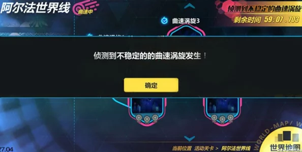 手游资讯，崩坏·星穹铁道角色50级到60级升级经验详解