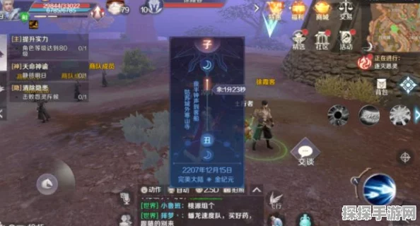完美世界手游自由跳跃任务全攻略，解锁空中冒险新篇章