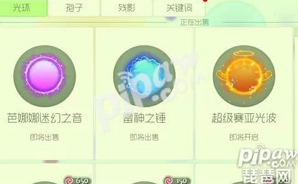 球球大作战光环梦，揭秘获取奥秘的全方位攻略