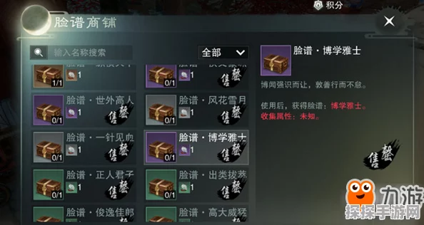 楚留香手游喵喵咪咪奇遇，深度攻略与完成技巧大揭秘
