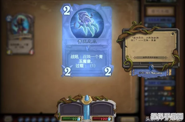 炉石传说青玉贼攻略，深度剖析青玉贼玩法与卡组搭配策略