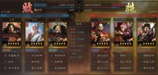 三国志战略版礼包码使用教程，轻松兑换丰厚奖励