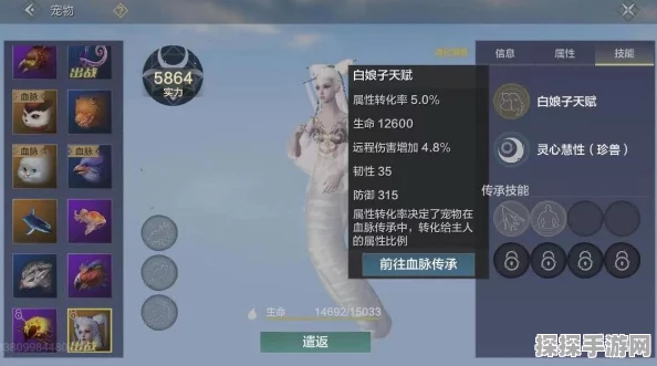 妄想山海PVE输出最高武器揭秘