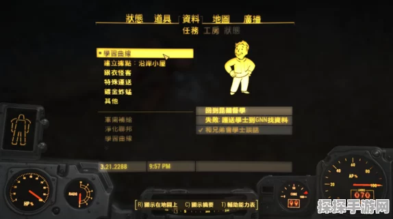 辐射4前期动力甲完美加点攻略详解