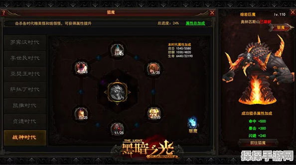 光遇蝙蝠斗篷全攻略，解锁神秘装扮，探索光之世界