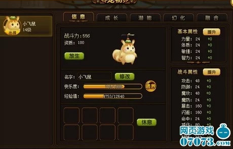 原神琴命之座深度解析，解锁角色潜能，启程非凡冒险之旅