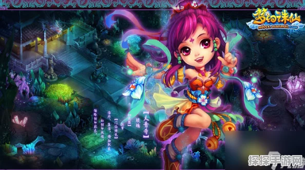 梦幻诛仙2新玄幻妖兽兜兜震撼登场，手游界再掀波澜