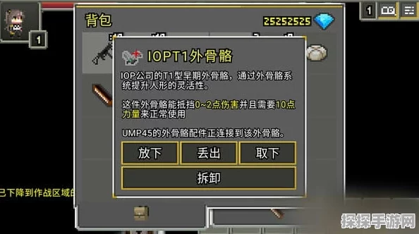 手游资讯指令，新游戏发布深度解析——生化危机3，医院育苗电源探索