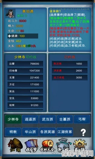 手游资讯指令，新游戏发布深度解析——生化危机3，医院育苗电源探索